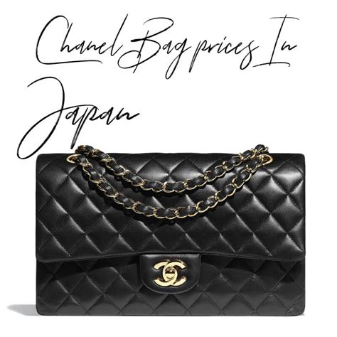 chanel japan price|chanel japan online shop.